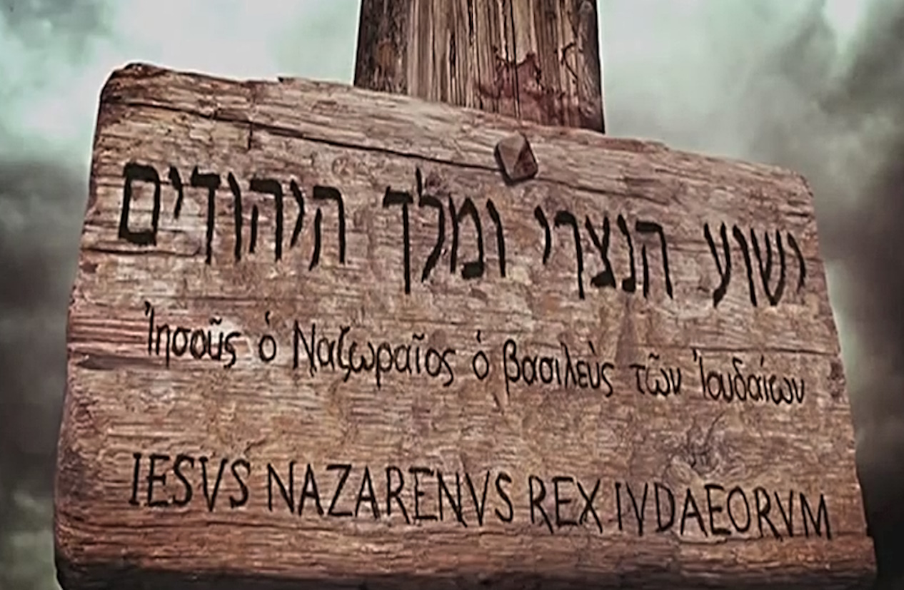 Inscrição INRI